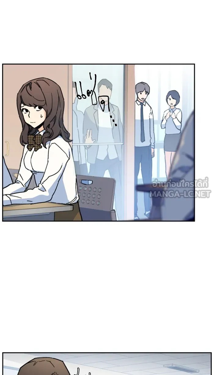 พี่ชายสายบอดี้การ์ด ตอนที่ 2 รูปที่ 183