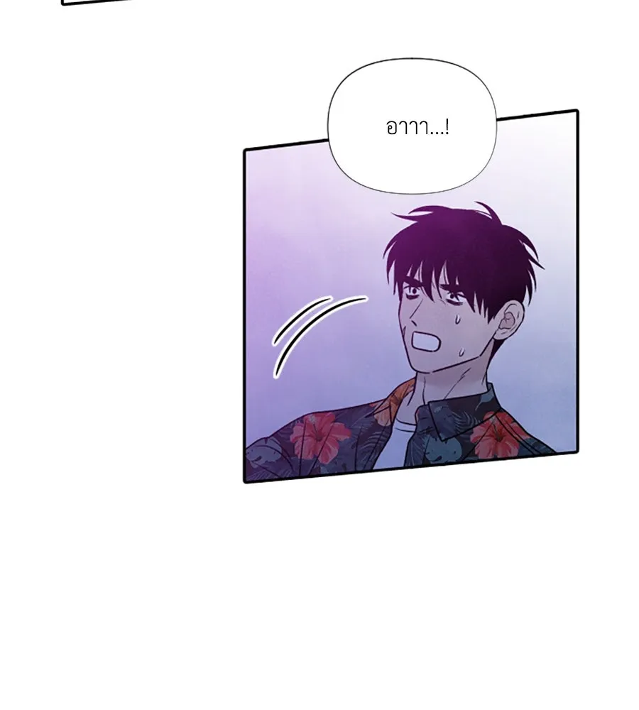 เหตุผลของคนไม่อยากอยู่ ตอนที่ 95 รูปที่ 103