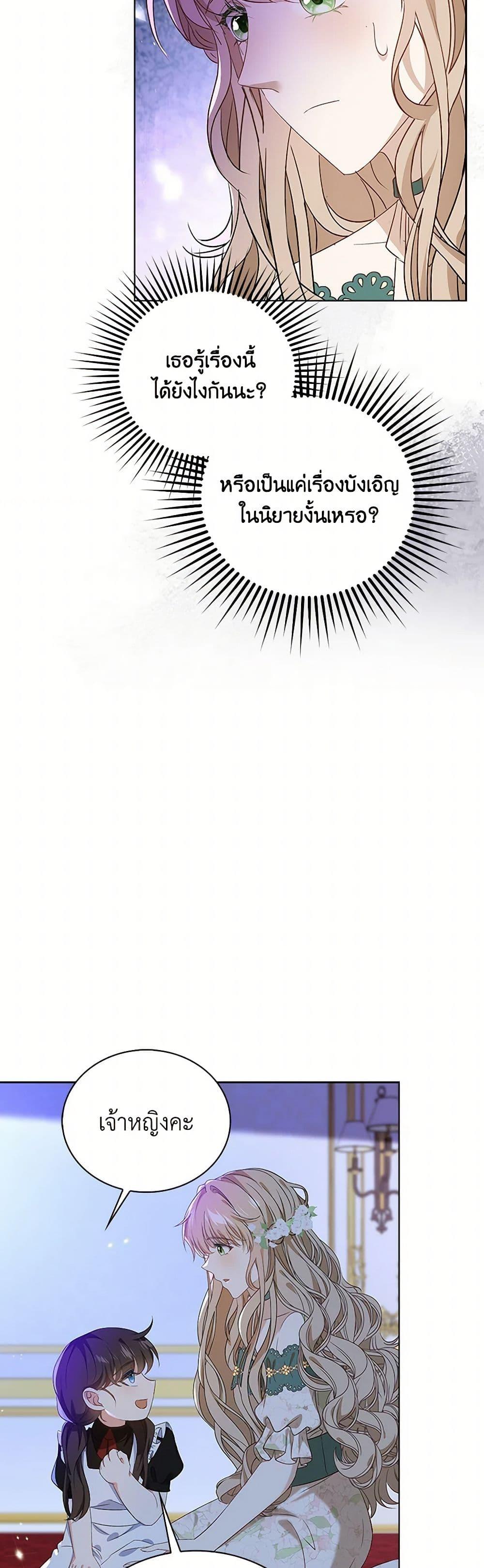 Manga-lc-com อ่านมังงะ อ่านการ์ตูน ออนไลน์ ฟรี The Villainess Wants to Go Home ตอนที่ 1 2 3 4 5 6 7 8 9 10 11 12 13 14 ฟรี ไม่มีโฆษณา Manga-lc - อ่าน มังงะ อ่าน การ์ตูน ออนไลน์ อ่านมังงะ ฟรี