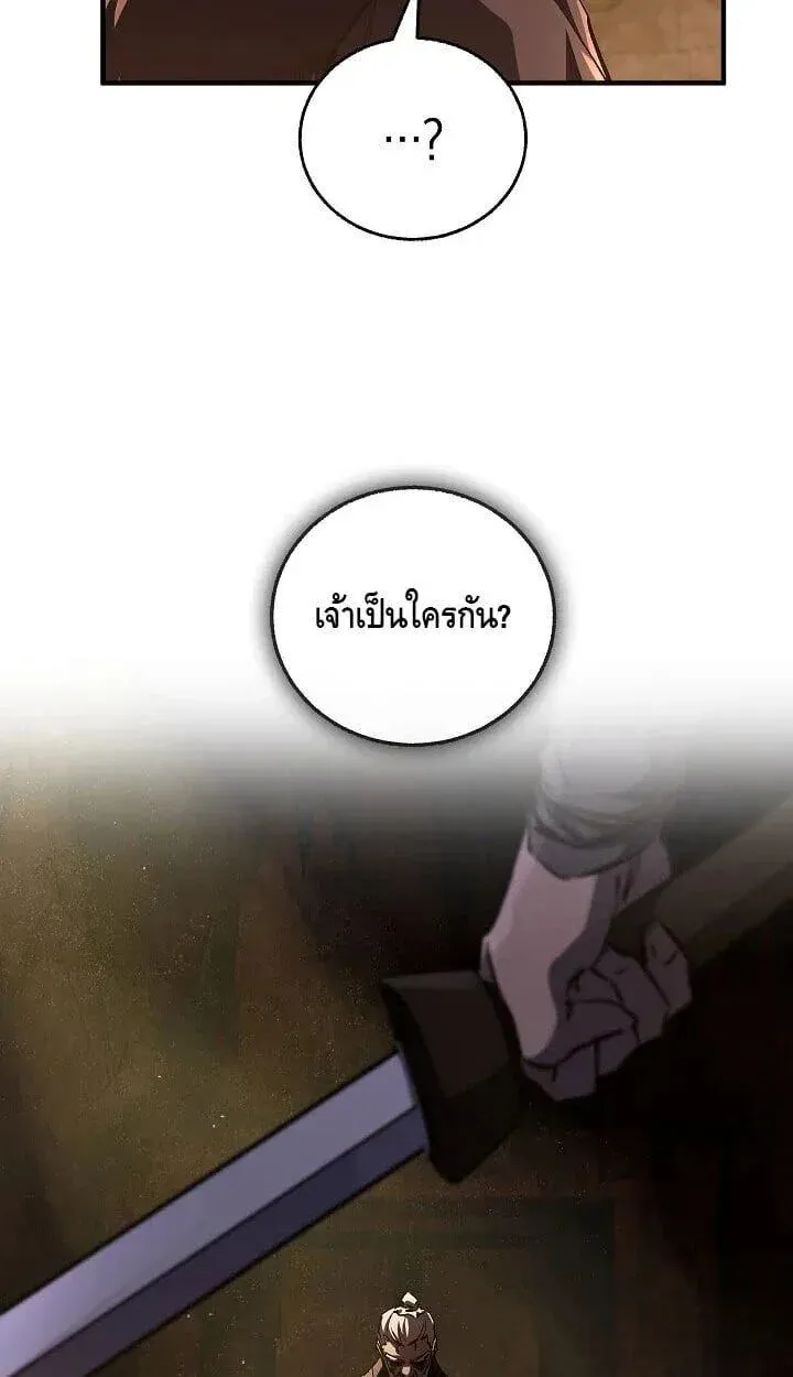 Childhood Friend of the Zenith สหายว_ยเยาว_ของข_าแข_งแกร_งท_ส_ดในใต_หล_า ตอนที่ ตอนที่ 55 รูปที่ 22