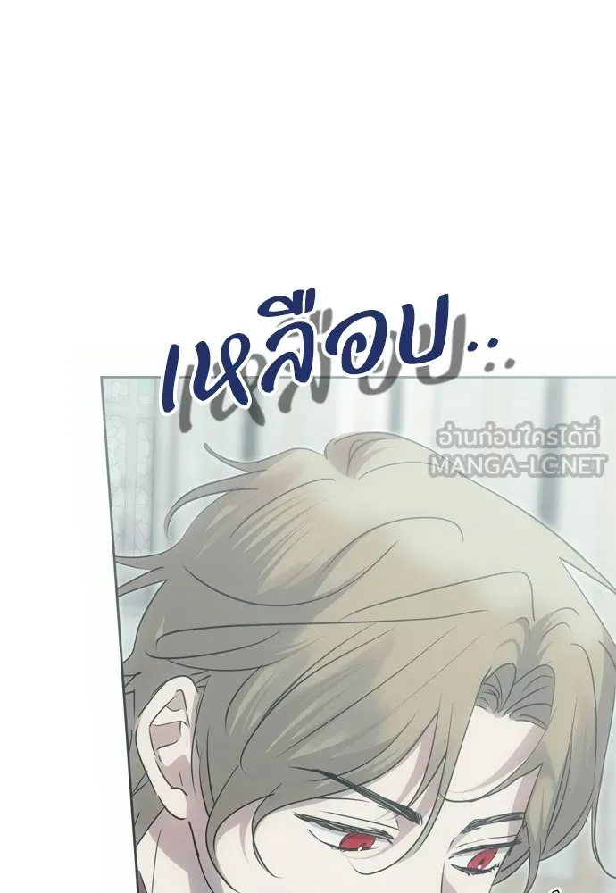 คมเขี้ยวชำระแค้น ตอนที่ 47 รูปที่ 39