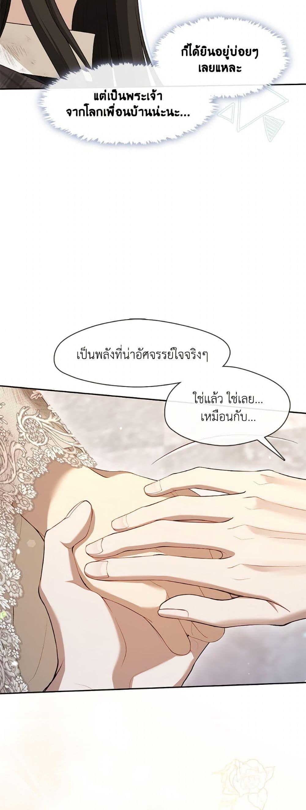 Manga-lc-com อ่านมังงะ อ่านการ์ตูน ออนไลน์ ฟรี The S-Class Hunter Doesn’t Want to Be a Villainous Princess ตอนที่ 1 2 3 4 5 6 7 8 9 10 11 12 13 14 ฟรี ไม่มีโฆษณา Manga-lc - อ่าน มังงะ อ่าน การ์ตูน ออนไลน์ อ่านมังงะ ฟรี