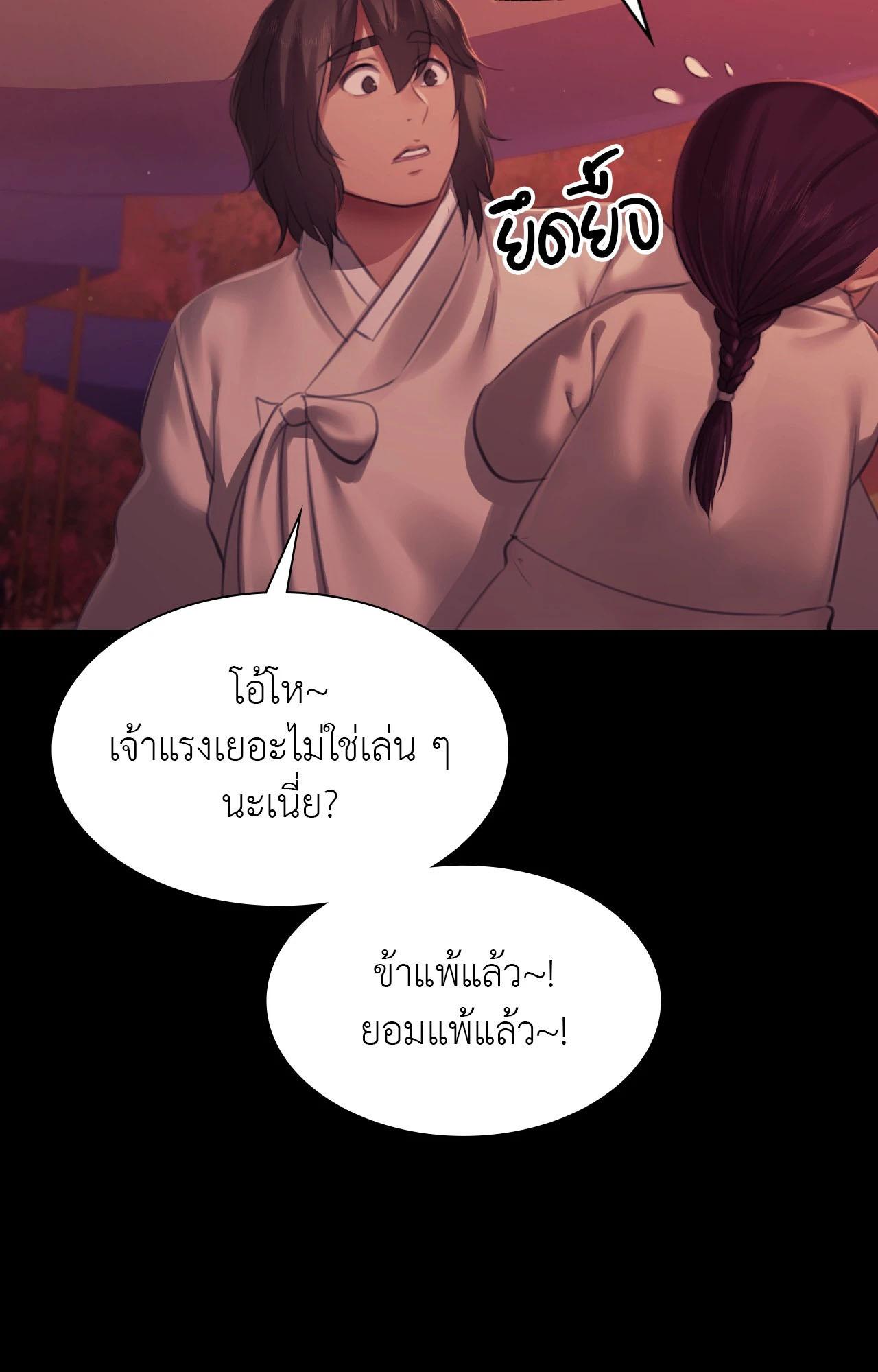 Doujin-Lc- อ่าน โดจิน มังฮวา เกาหลี ญี่ปุ่น จีน แปลไทย Madam ตอนที่ 1 2 3 4 5 6 7 8 9 10 11 12 13 14 ฟรี ไม่มีโฆษณา อ่าน โดจิน Manhwa เกาหลี ญี่ปุ่น จีน เรามีครบ คัดมาให้เน้นๆ โดจิน 18+ รับประกันความฟินโดย  Doujin Lc