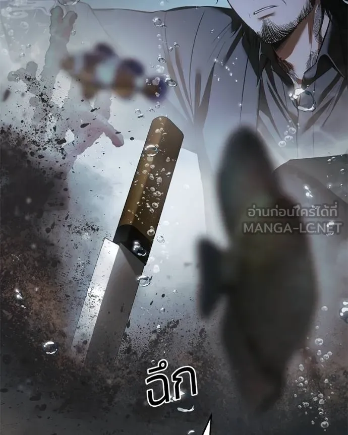 Baek XX ตอนที่ 109 รูปที่ 76