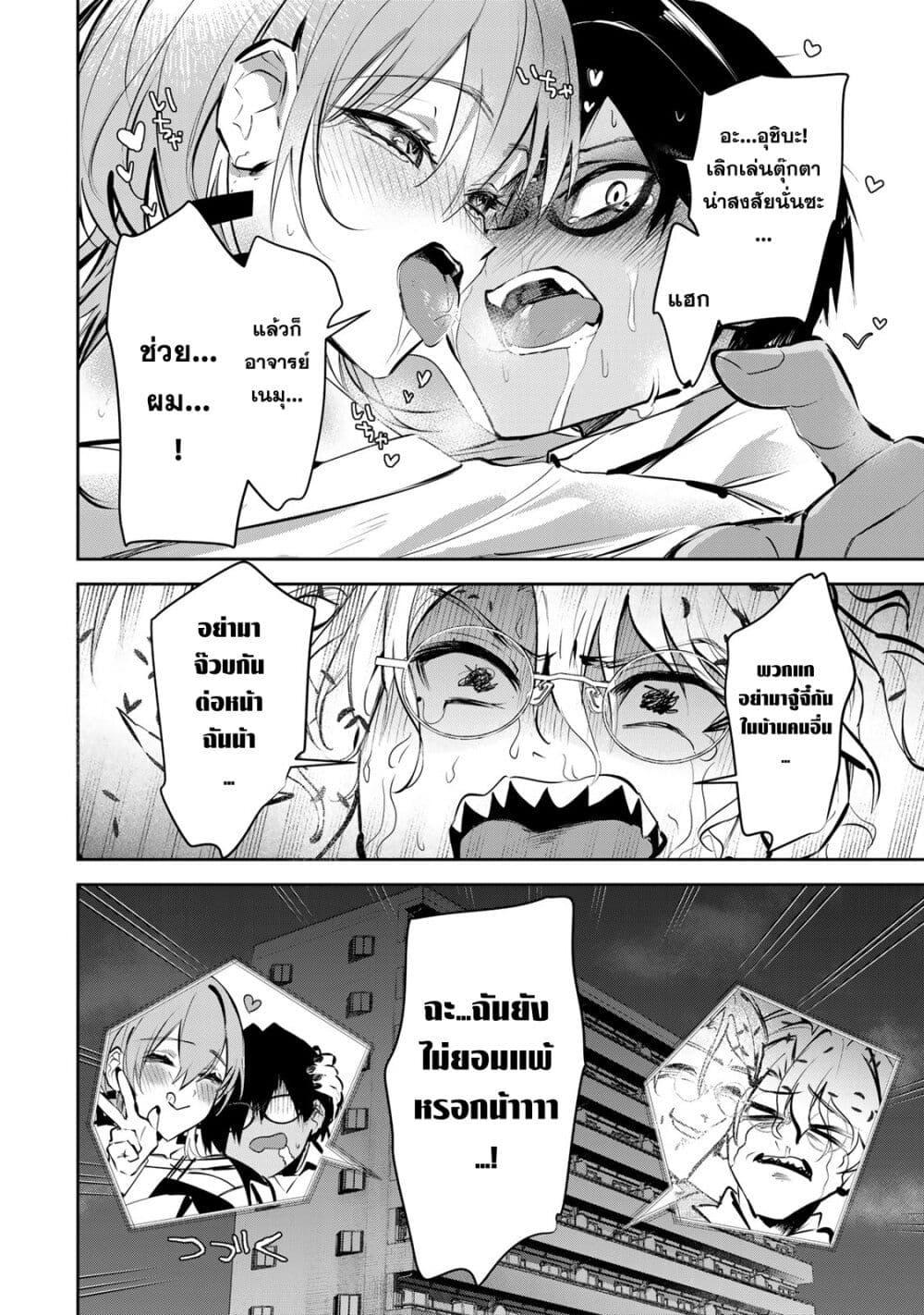 Manga-lc-com อ่านมังงะ อ่านการ์ตูน ออนไลน์ ฟรี DD Addiction ตอนที่ 1 2 3 4 5 6 7 8 9 10 11 12 13 14 ฟรี ไม่มีโฆษณา Manga-lc - อ่าน มังงะ อ่าน การ์ตูน ออนไลน์ อ่านมังงะ ฟรี