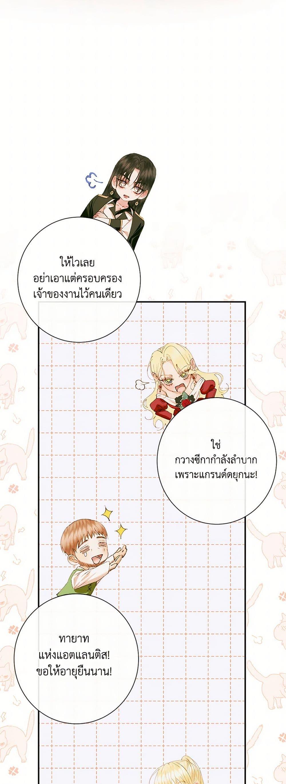 Manga-lc-com อ่านมังงะ อ่านการ์ตูน ออนไลน์ ฟรี Becoming The Villain’s Family ตอนที่ 1 2 3 4 5 6 7 8 9 10 11 12 13 14 ฟรี ไม่มีโฆษณา Manga-lc - อ่าน มังงะ อ่าน การ์ตูน ออนไลน์ อ่านมังงะ ฟรี