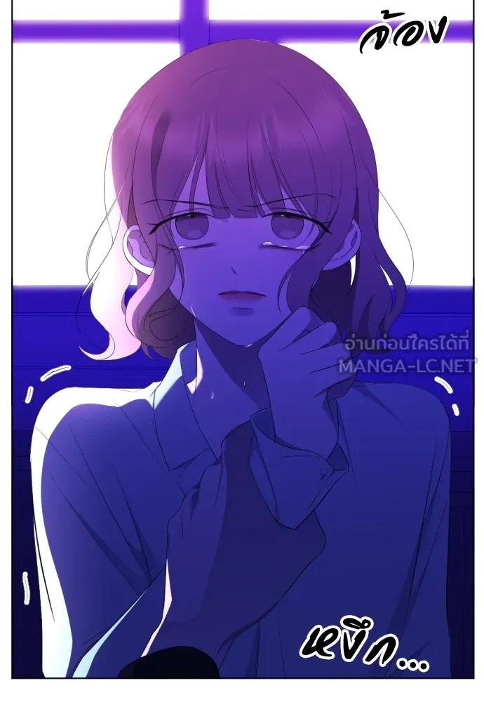 วิธีหนีตายจากนิยายโรคจิต ตอนที่ 14 รูปที่ 39