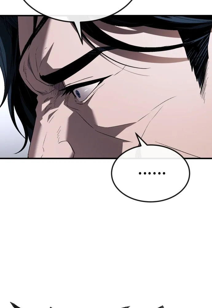 สนิมเชือดเลือดสาด ตอนที่ 24 รูปที่ 14