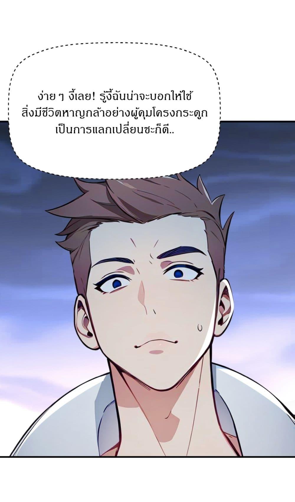 Manga-lc-com อ่านมังงะ อ่านการ์ตูน ออนไลน์ ฟรี Gods Of All People I Sacrificed Hundreds Of Millions Of Living Beings To Become A God ตอนที่ 1 2 3 4 5 6 7 8 9 10 11 12 13 14 ฟรี ไม่มีโฆษณา Manga-lc - อ่าน มังงะ อ่าน การ์ตูน ออนไลน์ อ่านมังงะ ฟรี