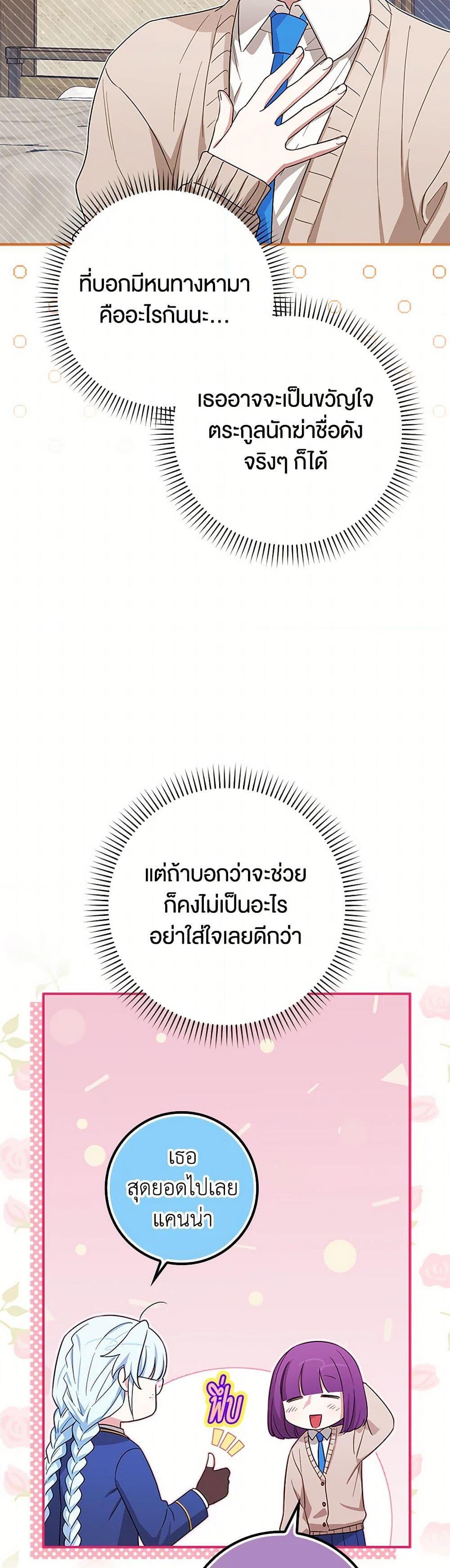 Manga-lc-com อ่านมังงะ อ่านการ์ตูน ออนไลน์ ฟรี The Countdown of My Death Is Spamming My Status Window ตอนที่ 1 2 3 4 5 6 7 8 9 10 11 12 13 14 ฟรี ไม่มีโฆษณา Manga-lc - อ่าน มังงะ อ่าน การ์ตูน ออนไลน์ อ่านมังงะ ฟรี