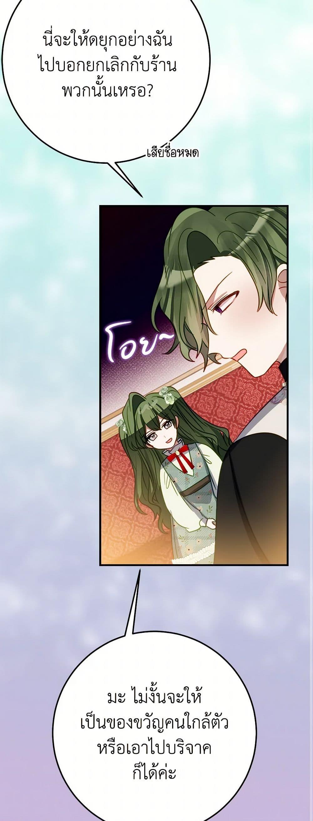 Manga-lc-com อ่านมังงะ อ่านการ์ตูน ออนไลน์ ฟรี The Doomed House’s Contract Daughter ตอนที่ 1 2 3 4 5 6 7 8 9 10 11 12 13 14 ฟรี ไม่มีโฆษณา Manga-lc - อ่าน มังงะ อ่าน การ์ตูน ออนไลน์ อ่านมังงะ ฟรี