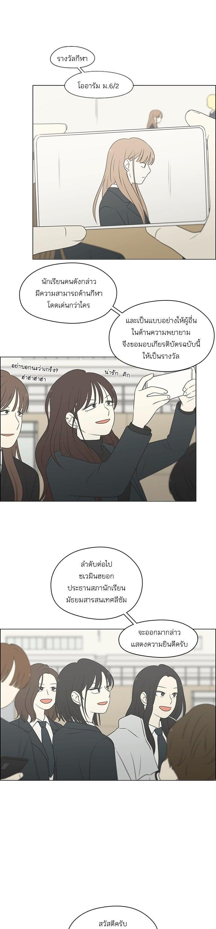 Manga-lc-com อ่านมังงะ อ่านการ์ตูน ออนไลน์ ฟรี Love Revolution รักนี้ต้องปฏิวัติ ตอนที่ 1 2 3 4 5 6 7 8 9 10 11 12 13 14 ฟรี ไม่มีโฆษณา Manga-lc - อ่าน มังงะ อ่าน การ์ตูน ออนไลน์ อ่านมังงะ ฟรี