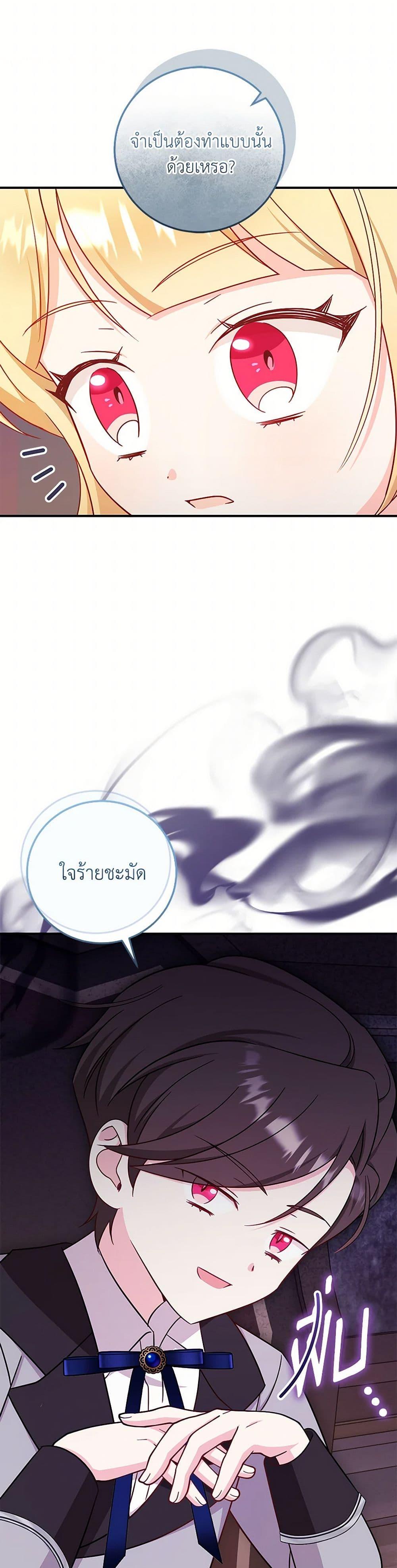 Manga-lc-com อ่านมังงะ อ่านการ์ตูน ออนไลน์ ฟรี Baby Pharmacist Princess ตอนที่ 1 2 3 4 5 6 7 8 9 10 11 12 13 14 ฟรี ไม่มีโฆษณา Manga-lc - อ่าน มังงะ อ่าน การ์ตูน ออนไลน์ อ่านมังงะ ฟรี