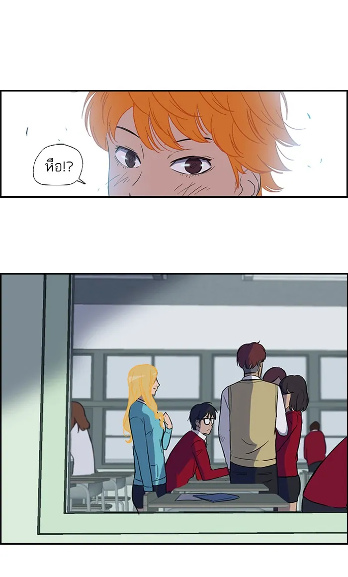 ปั่นสู้ฝันbrWind Breaker ตอนที่ 33 รูปที่ 7