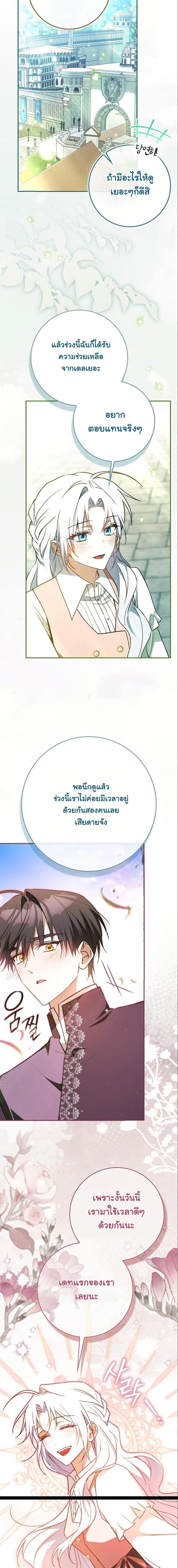 Manga-lc-com อ่านมังงะ อ่านการ์ตูน ออนไลน์ ฟรี My Contract Husband Resembles the Male Protagonist ตอนที่ 1 2 3 4 5 6 7 8 9 10 11 12 13 14 ฟรี ไม่มีโฆษณา Manga-lc - อ่าน มังงะ อ่าน การ์ตูน ออนไลน์ อ่านมังงะ ฟรี