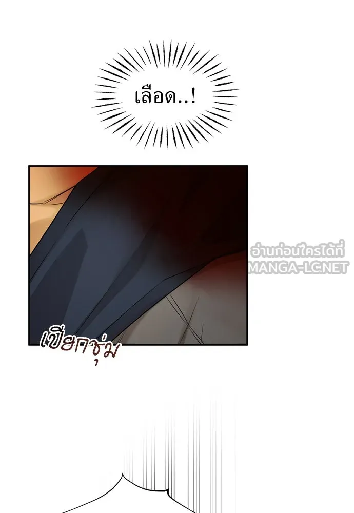 อัศวินเดลิเวอรี ตอนที่ 34 ไม่เป็นไรใช่ไหม! รูปที่ 51