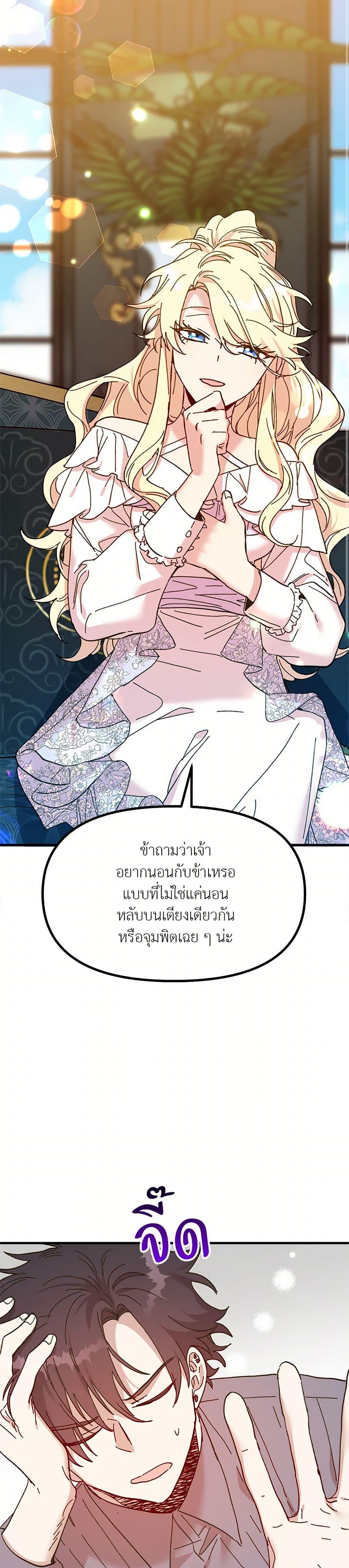 Manga-lc-com อ่านมังงะ อ่านการ์ตูน ออนไลน์ ฟรี The Princess Pretends to Be Crazy ตอนที่ 1 2 3 4 5 6 7 8 9 10 11 12 13 14 ฟรี ไม่มีโฆษณา Manga-lc - อ่าน มังงะ อ่าน การ์ตูน ออนไลน์ อ่านมังงะ ฟรี