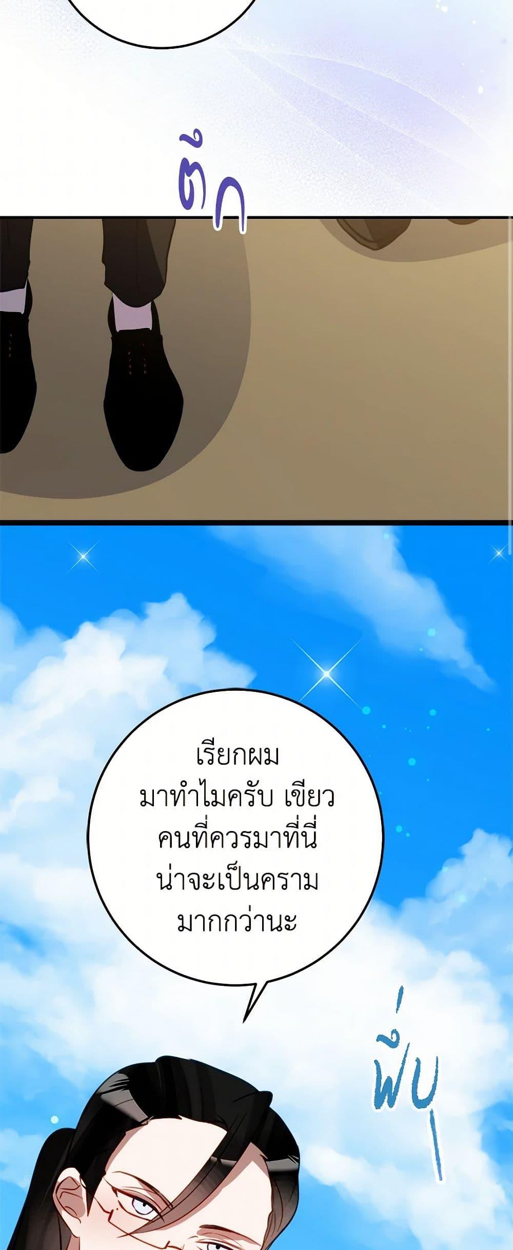 Manga-lc-com อ่านมังงะ อ่านการ์ตูน ออนไลน์ ฟรี The Doomed House’s Contract Daughter ตอนที่ 1 2 3 4 5 6 7 8 9 10 11 12 13 14 ฟรี ไม่มีโฆษณา Manga-lc - อ่าน มังงะ อ่าน การ์ตูน ออนไลน์ อ่านมังงะ ฟรี