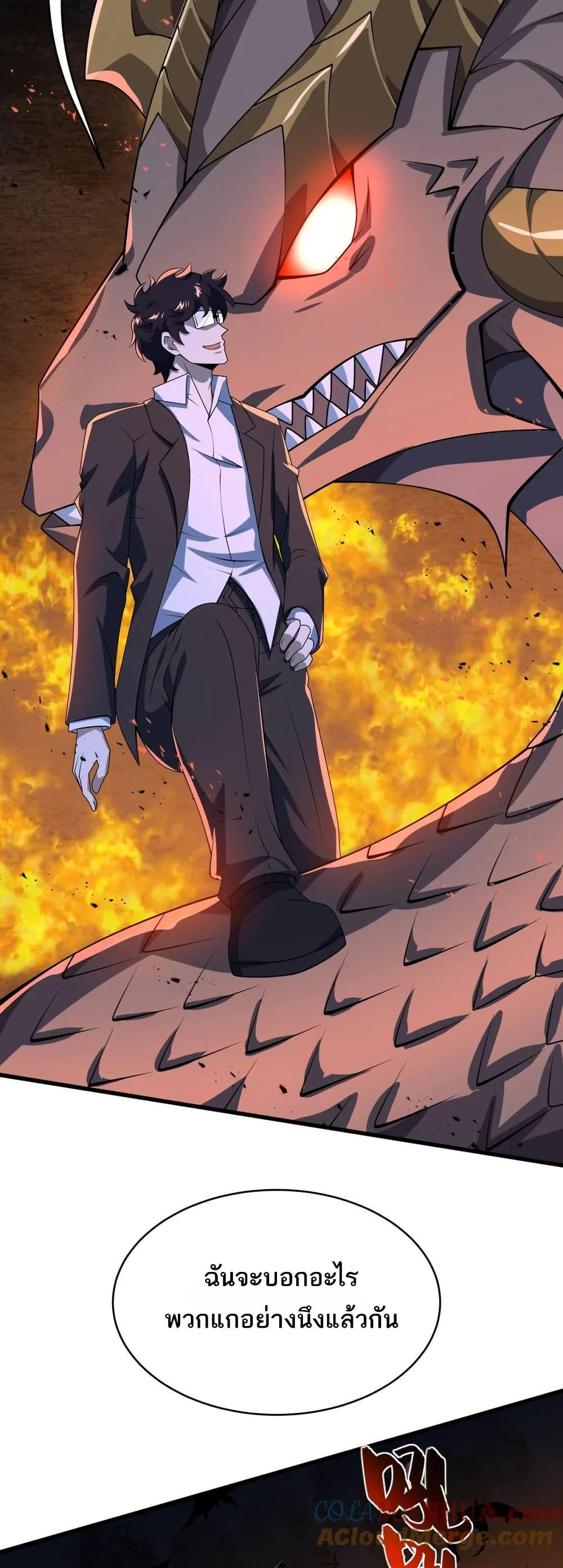 Manga-lc-com อ่านมังงะ อ่านการ์ตูน ออนไลน์ ฟรี I Rely On Cheat To Hunt Gods ตอนที่ 1 2 3 4 5 6 7 8 9 10 11 12 13 14 ฟรี ไม่มีโฆษณา Manga-lc - อ่าน มังงะ อ่าน การ์ตูน ออนไลน์ อ่านมังงะ ฟรี