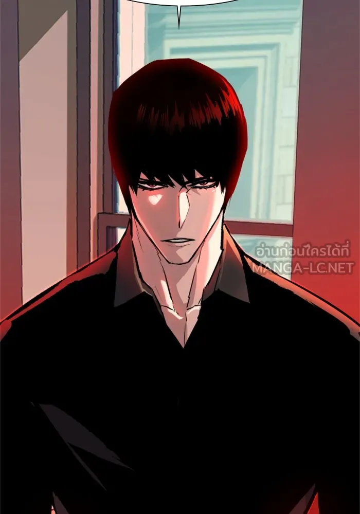 พี่ชายสายบอดี้การ์ด ตอนที่ 117 รูปที่ 24