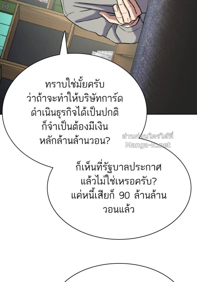 Doujin-Lc- อ่าน โดจิน มังฮวา เกาหลี ญี่ปุ่น จีน แปลไทย Reborn Rich ตอนที่ 1 2 3 4 5 6 7 8 9 10 11 12 13 14 ฟรี ไม่มีโฆษณา อ่าน โดจิน Manhwa เกาหลี ญี่ปุ่น จีน เรามีครบ คัดมาให้เน้นๆ โดจิน 18+ รับประกันความฟินโดย Doujin Lc