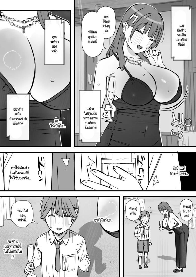 Doujin-Lc- อ่าน โดจิน มังฮวา เกาหลี ญี่ปุ่น จีน แปลไทย บทเรียนกับดักนารีพิฆาต [Short kami] Honey Trap Tokubetsu Taisaku Classroom ตอนที่ 1 2 3 4 5 6 7 8 9 10 11 12 13 14 ฟรี ไม่มีโฆษณา อ่าน โดจิน Manhwa เกาหลี ญี่ปุ่น จีน เรามีครบ คัดมาให้เน้นๆ โดจิน 18+ รับประกันความฟินโดย  Doujin Lc