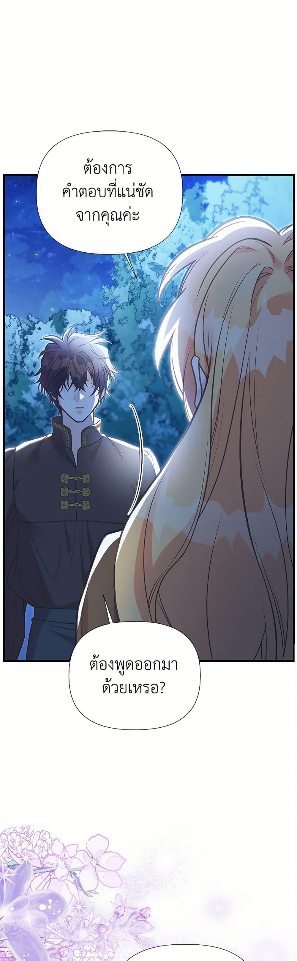 Manga-lc-com อ่านมังงะ อ่านการ์ตูน ออนไลน์ ฟรี My Sister Picked up the Male Lead ตอนที่ 1 2 3 4 5 6 7 8 9 10 11 12 13 14 ฟรี ไม่มีโฆษณา Manga-lc - อ่าน มังงะ อ่าน การ์ตูน ออนไลน์ อ่านมังงะ ฟรี