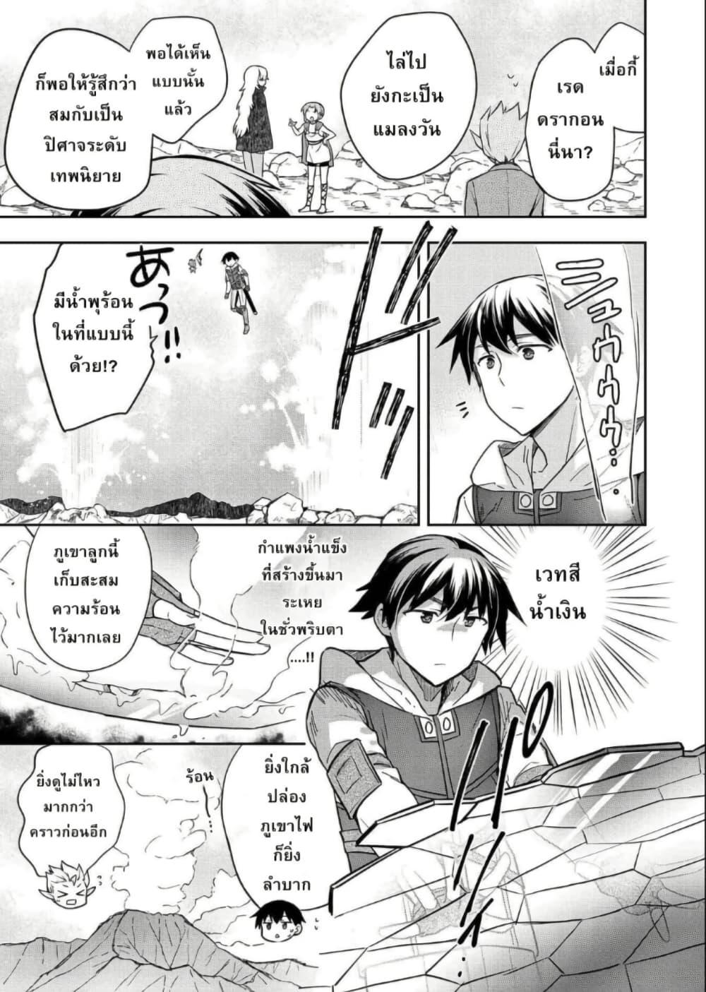 Manga-lc-com อ่านมังงะ อ่านการ์ตูน ออนไลน์ ฟรี Mushoku No Eiyuu Betsu Ni Skill Nanka Iranakatta Ndaga ตอนที่ 1 2 3 4 5 6 7 8 9 10 11 12 13 14 ฟรี ไม่มีโฆษณา Manga-lc - อ่าน มังงะ อ่าน การ์ตูน ออนไลน์ อ่านมังงะ ฟรี