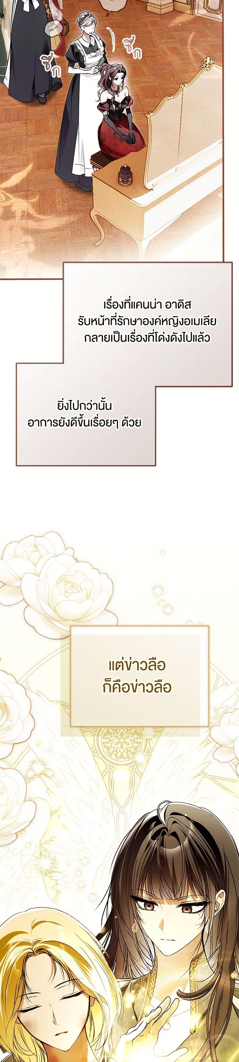 Manga-lc-com อ่านมังงะ อ่านการ์ตูน ออนไลน์ ฟรี My Body Has Been Possessed By Someone ตอนที่ 1 2 3 4 5 6 7 8 9 10 11 12 13 14 ฟรี ไม่มีโฆษณา Manga-lc - อ่าน มังงะ อ่าน การ์ตูน ออนไลน์ อ่านมังงะ ฟรี