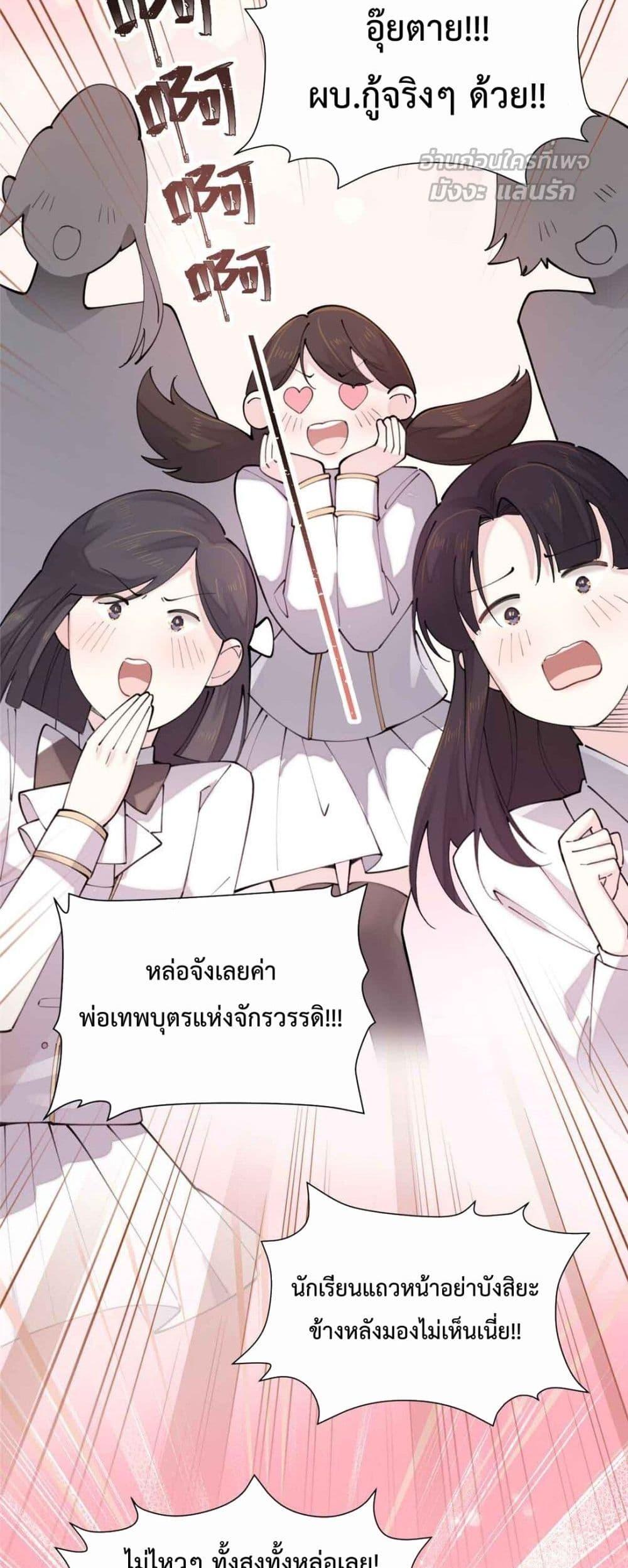 Manga-lc-com อ่านมังงะ อ่านการ์ตูน ออนไลน์ ฟรี MyMarriageWas ตอนที่ 1 2 3 4 5 6 7 8 9 10 11 12 13 14 ฟรี ไม่มีโฆษณา Manga-lc - อ่าน มังงะ อ่าน การ์ตูน ออนไลน์ อ่านมังงะ ฟรี