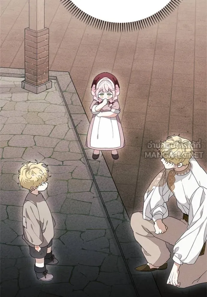 รักนะคะ ป๊ะป๋า ตอนที่ 24 รูปที่ 49