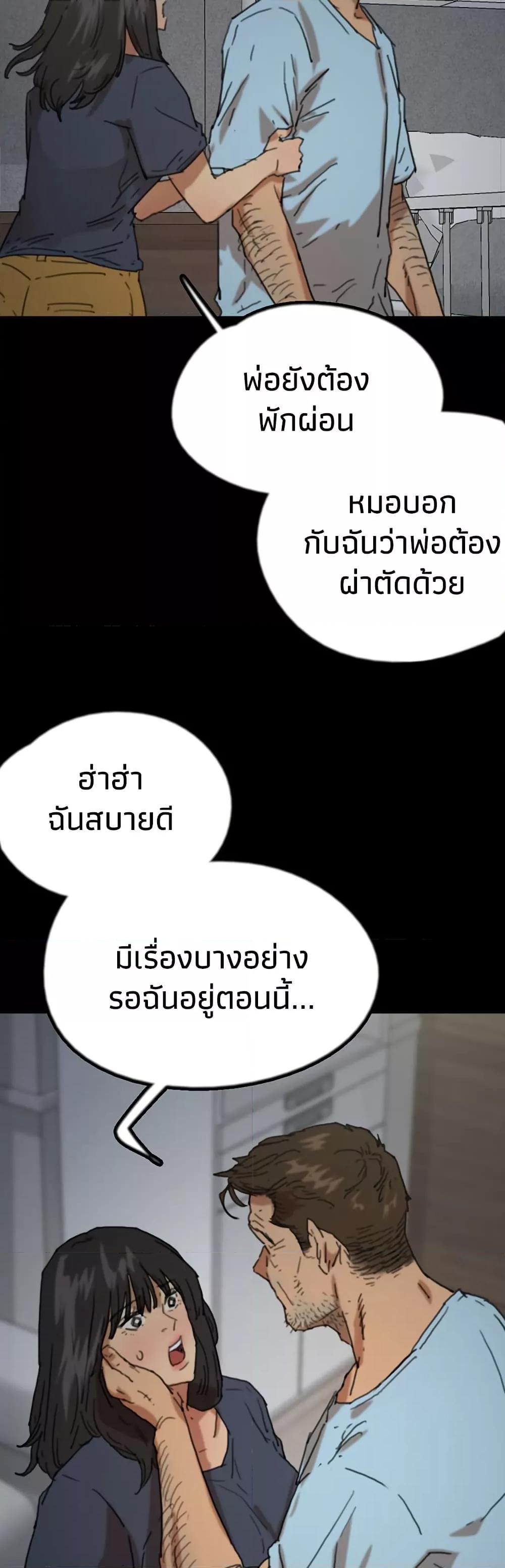 Doujin-Lc- อ่าน โดจิน มังฮวา เกาหลี ญี่ปุ่น จีน แปลไทย Daughters of Benefactors ตอนที่ 1 2 3 4 5 6 7 8 9 10 11 12 13 14 ฟรี ไม่มีโฆษณา อ่าน โดจิน Manhwa เกาหลี ญี่ปุ่น จีน เรามีครบ คัดมาให้เน้นๆ โดจิน 18+ รับประกันความฟินโดย  Doujin Lc