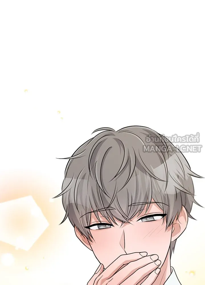 เพลิงแค้นผลาญใจ ตอนที่ 40 รูปที่ 117