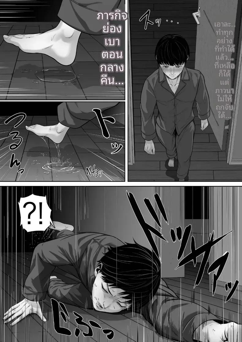 Doujin-Lc- อ่าน โดจิน มังฮวา เกาหลี ญี่ปุ่น จีน แปลไทย รสชาติของเเม่ ตอนที่ 1 2 3 4 5 6 7 8 9 10 11 12 13 14 ฟรี ไม่มีโฆษณา อ่าน โดจิน Manhwa เกาหลี ญี่ปุ่น จีน เรามีครบ คัดมาให้เน้นๆ โดจิน 18+ รับประกันความฟินโดย  Doujin Lc