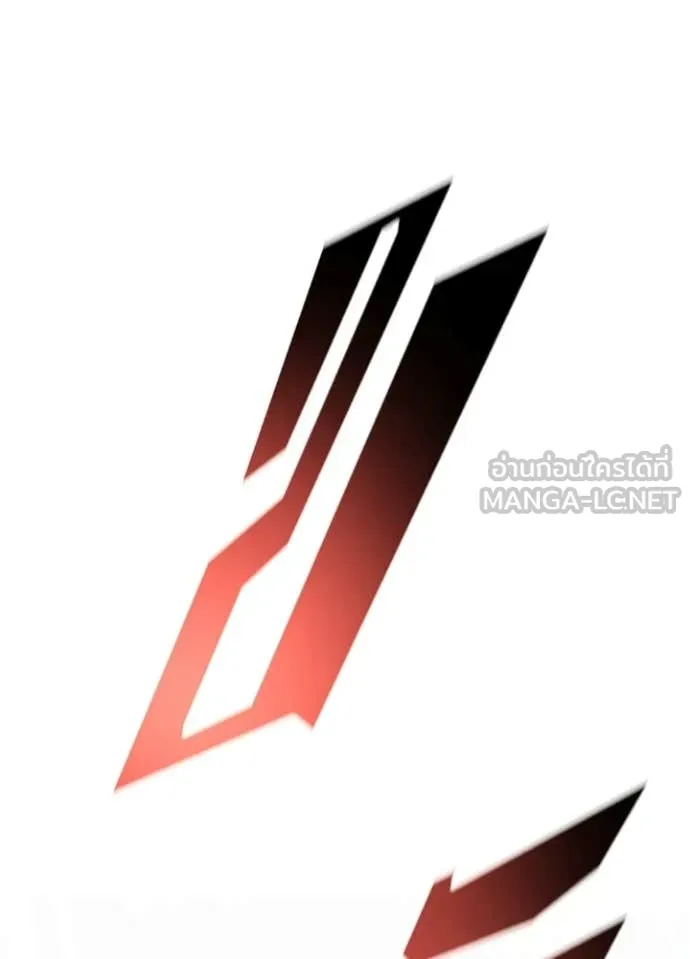 Villain to kill ตอนที่ 211 รูปที่ 90