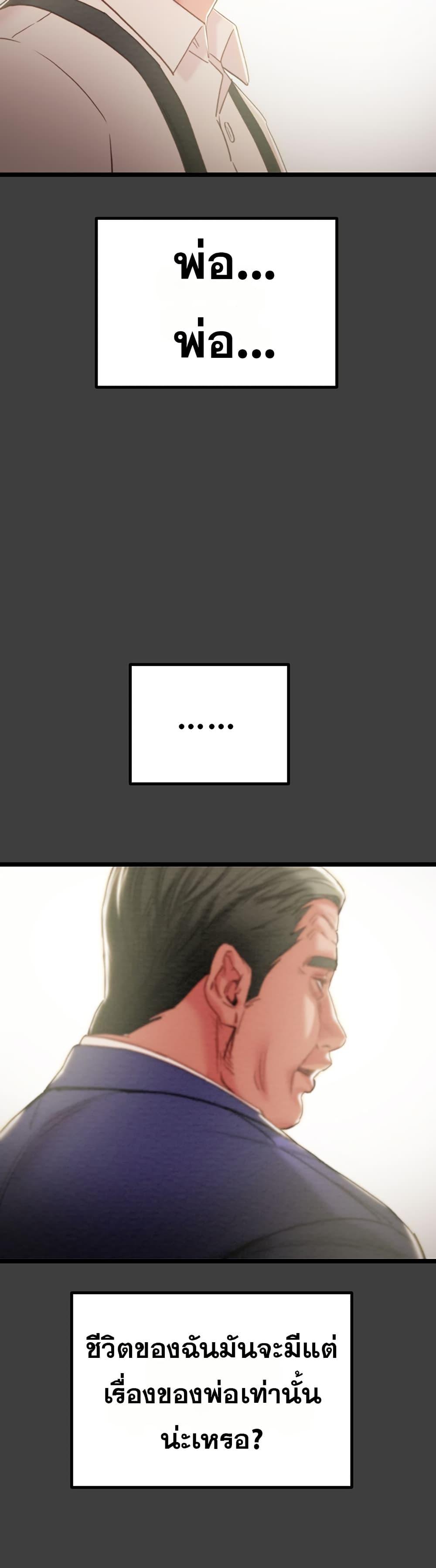 Doujin-Lc- อ่าน โดจิน มังฮวา เกาหลี ญี่ปุ่น จีน แปลไทย The Man Who Devours ตอนที่ 1 2 3 4 5 6 7 8 9 10 11 12 13 14 ฟรี ไม่มีโฆษณา อ่าน โดจิน Manhwa เกาหลี ญี่ปุ่น จีน เรามีครบ คัดมาให้เน้นๆ โดจิน 18+ รับประกันความฟินโดย  Doujin Lc
