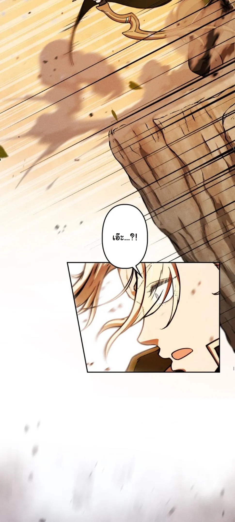 Dungeon Gourmet อ_ศว_นเป_บพ_สดาร เปล_ยนม_งกรให_เป_นเมน_เด_ด ตอนที่ ตอนที่ 6 รูปที่ 74