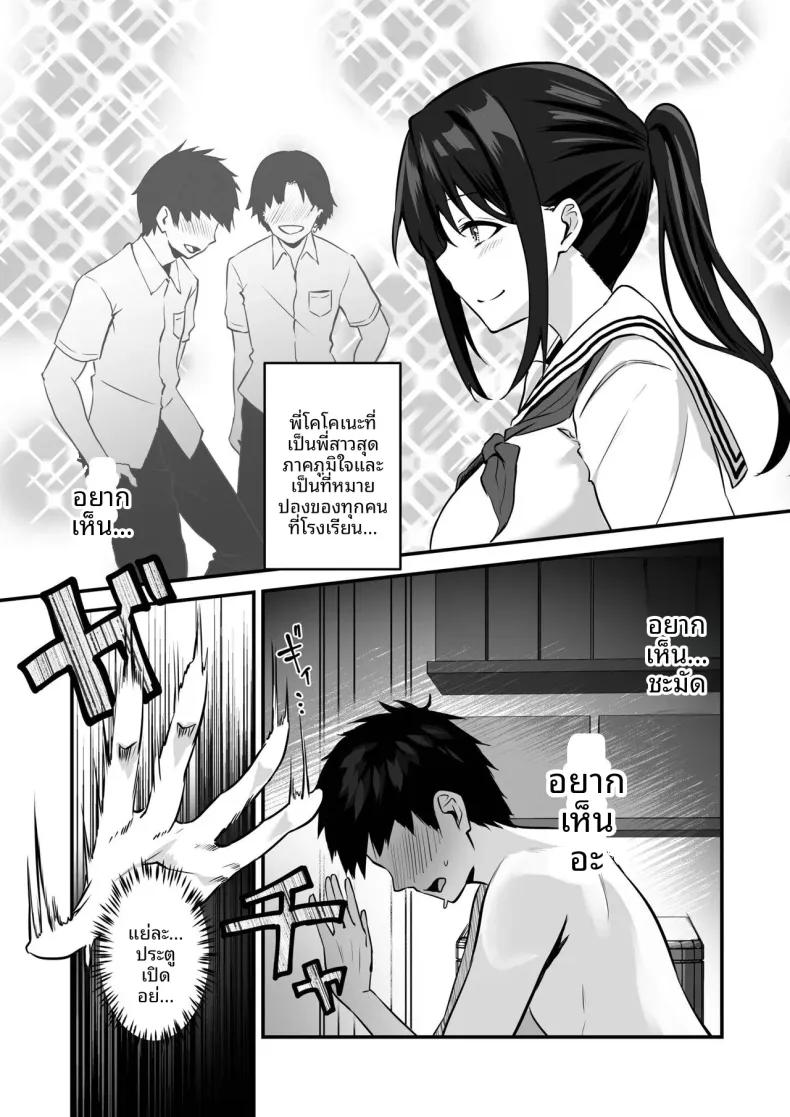 Doujin-Lc- อ่าน โดจิน มังฮวา เกาหลี ญี่ปุ่น จีน แปลไทย พี่สาวผมน่ารักที่สุดในจักรวาลเลย (Sashimi) ตอนที่ 1 2 3 4 5 6 7 8 9 10 11 12 13 14 ฟรี ไม่มีโฆษณา อ่าน โดจิน Manhwa เกาหลี ญี่ปุ่น จีน เรามีครบ คัดมาให้เน้นๆ โดจิน 18+ รับประกันความฟินโดย  Doujin Lc