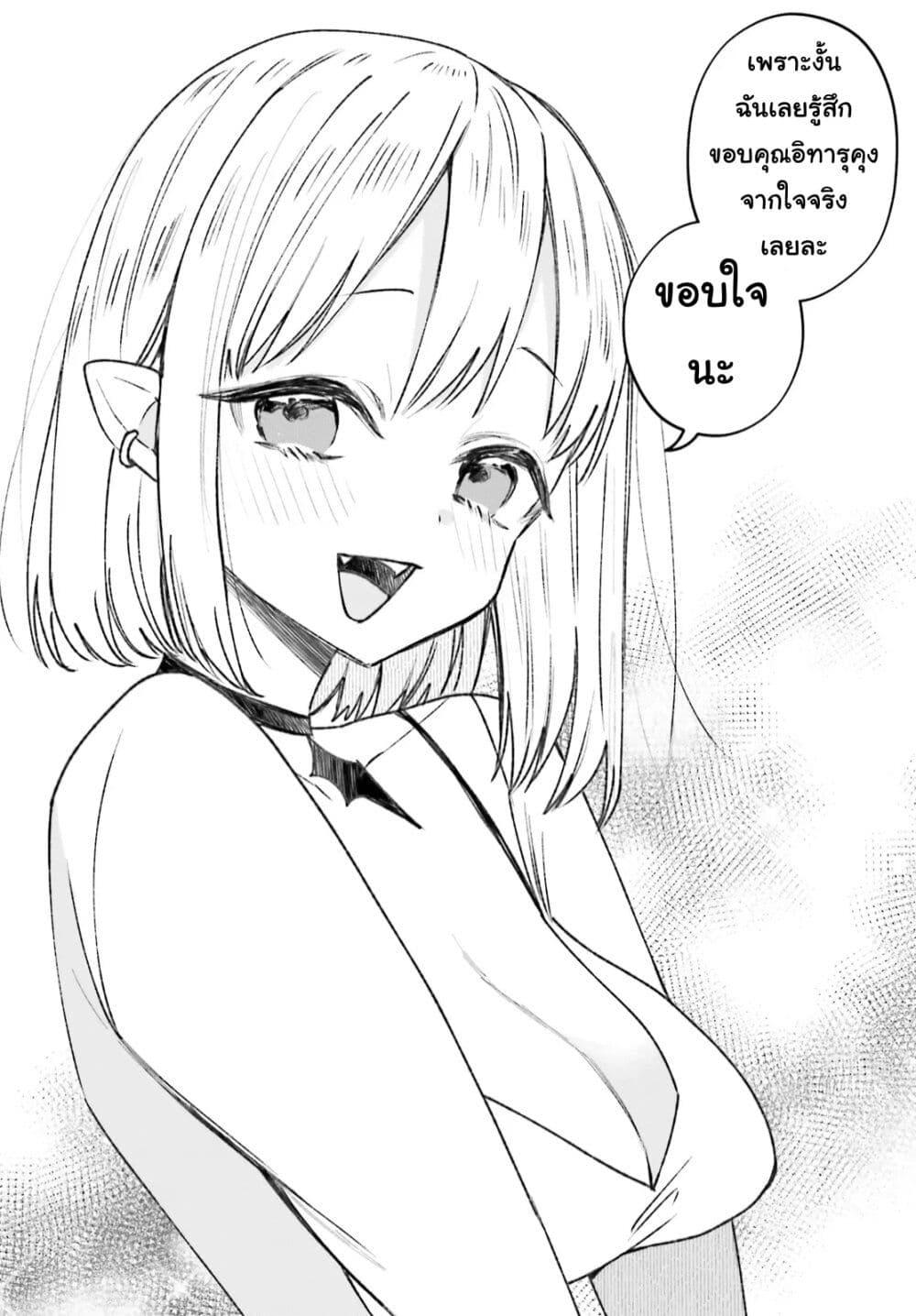 Manga-lc-com อ่านมังงะ อ่านการ์ตูน ออนไลน์ ฟรี Futsutsukana Kyuketsuki Desuga, Suenagaku Yoroshiku Onegai Shimasu ตอนที่ 1 2 3 4 5 6 7 8 9 10 11 12 13 14 ฟรี ไม่มีโฆษณา Manga-lc - อ่าน มังงะ อ่าน การ์ตูน ออนไลน์ อ่านมังงะ ฟรี