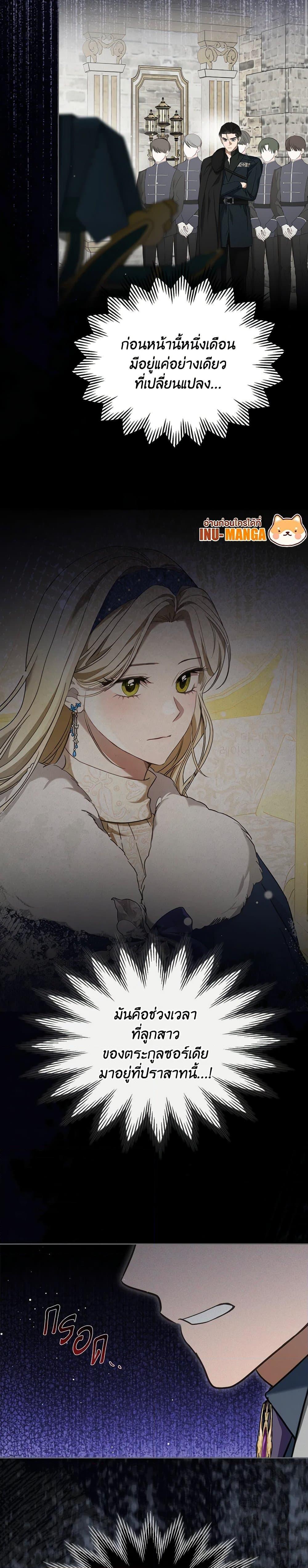 Manga-lc-com อ่านมังงะ อ่านการ์ตูน ออนไลน์ ฟรี The Monster Male Lead Lives Under My Bed ตอนที่ 1 2 3 4 5 6 7 8 9 10 11 12 13 14 ฟรี ไม่มีโฆษณา Manga-lc - อ่าน มังงะ อ่าน การ์ตูน ออนไลน์ อ่านมังงะ ฟรี