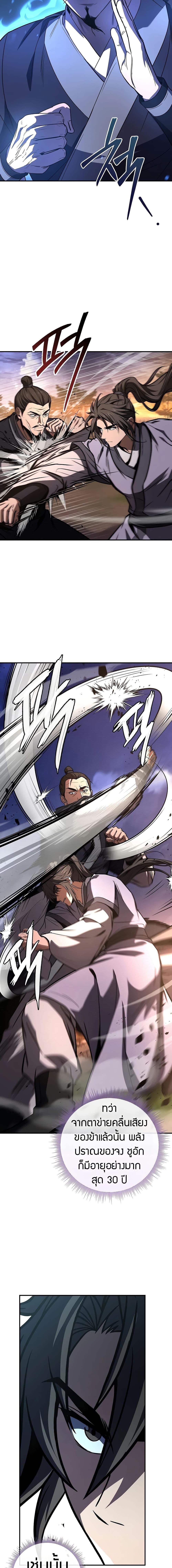 Manga-lc-com อ่านมังงะ อ่านการ์ตูน ออนไลน์ ฟรี Reincarnated Escort Warrior ตอนที่ 1 2 3 4 5 6 7 8 9 10 11 12 13 14 ฟรี ไม่มีโฆษณา Manga-lc - อ่าน มังงะ อ่าน การ์ตูน ออนไลน์ อ่านมังงะ ฟรี