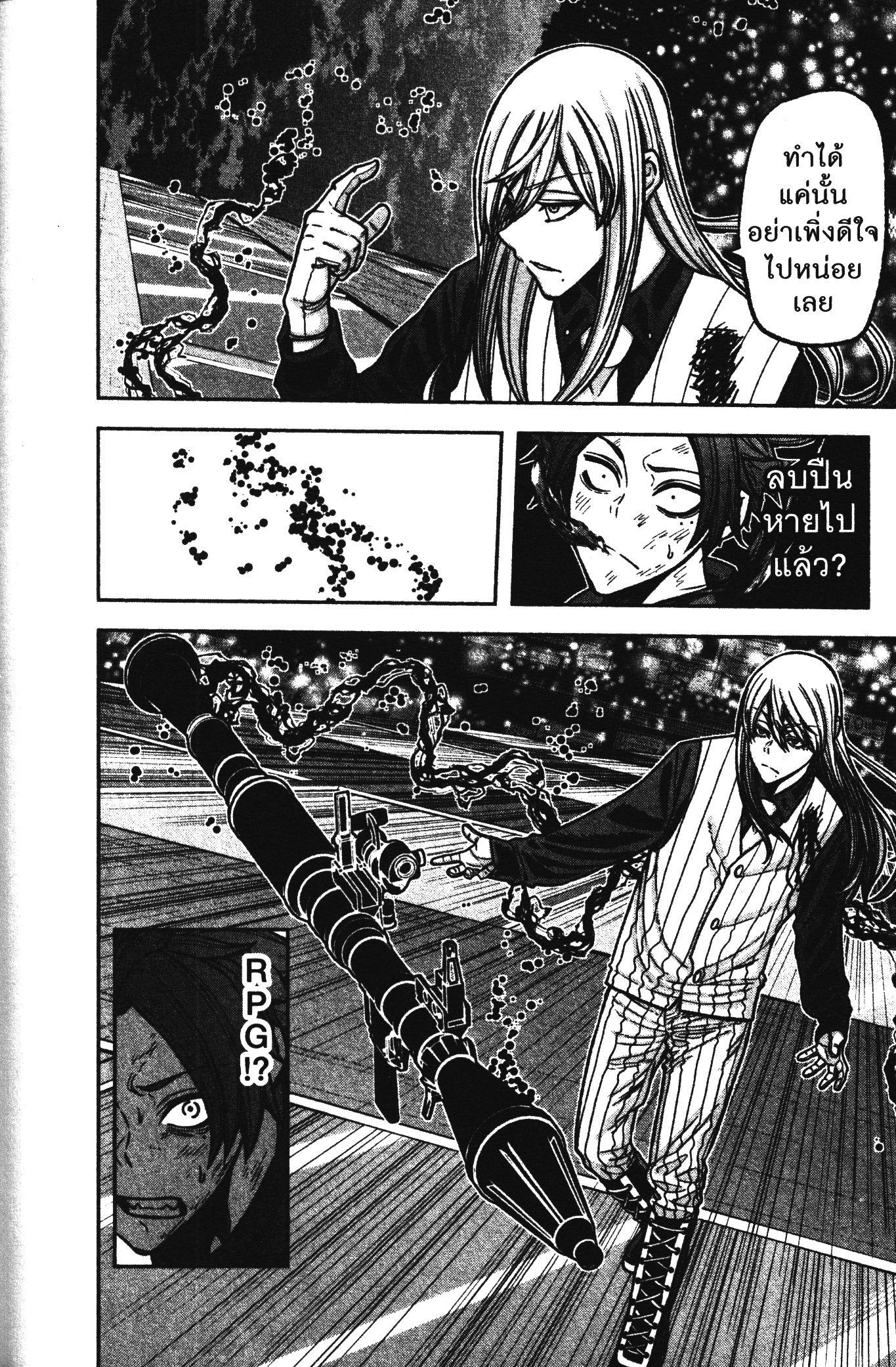 Manga-lc-com อ่านมังงะ อ่านการ์ตูน ออนไลน์ ฟรี Tougen Anki สงครามเลือดอสูร ตอนที่ 1 2 3 4 5 6 7 8 9 10 11 12 13 14 ฟรี ไม่มีโฆษณา Manga-lc - อ่าน มังงะ อ่าน การ์ตูน ออนไลน์ อ่านมังงะ ฟรี