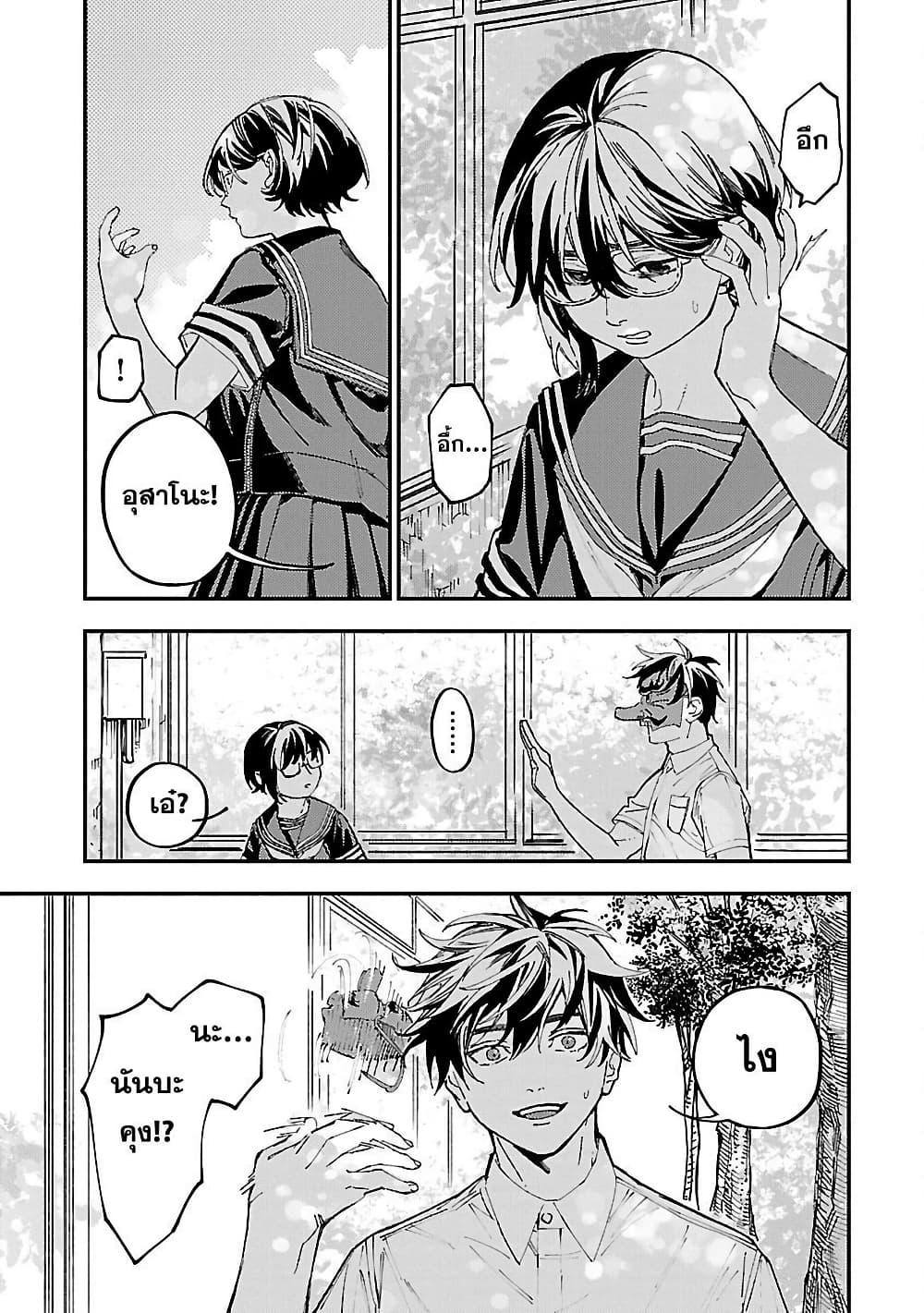 Manga-lc-com อ่านมังงะ อ่านการ์ตูน ออนไลน์ ฟรี A Middle-Aged Man Who Returns From Another World Goes ตอนที่ 1 2 3 4 5 6 7 8 9 10 11 12 13 14 ฟรี ไม่มีโฆษณา Manga-lc - อ่าน มังงะ อ่าน การ์ตูน ออนไลน์ อ่านมังงะ ฟรี