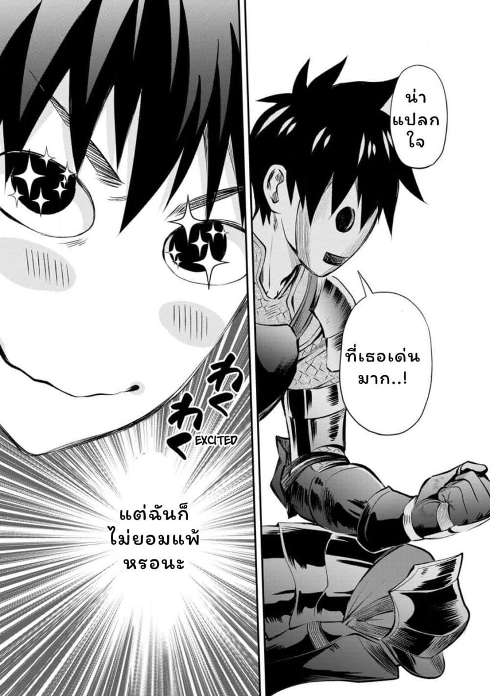 Manga-lc-com อ่านมังงะ อ่านการ์ตูน ออนไลน์ ฟรี Boken-ka ni Narou! ~ Sukiruboodo de Danjon Kouryaku ~ ตอนที่ 1 2 3 4 5 6 7 8 9 10 11 12 13 14 ฟรี ไม่มีโฆษณา Manga-lc - อ่าน มังงะ อ่าน การ์ตูน ออนไลน์ อ่านมังงะ ฟรี