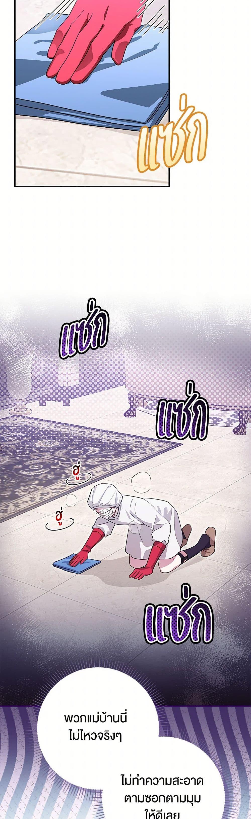 Manga-lc-com อ่านมังงะ อ่านการ์ตูน ออนไลน์ ฟรี The Countdown of My Death Is Spamming My Status Window ตอนที่ 1 2 3 4 5 6 7 8 9 10 11 12 13 14 ฟรี ไม่มีโฆษณา Manga-lc - อ่าน มังงะ อ่าน การ์ตูน ออนไลน์ อ่านมังงะ ฟรี