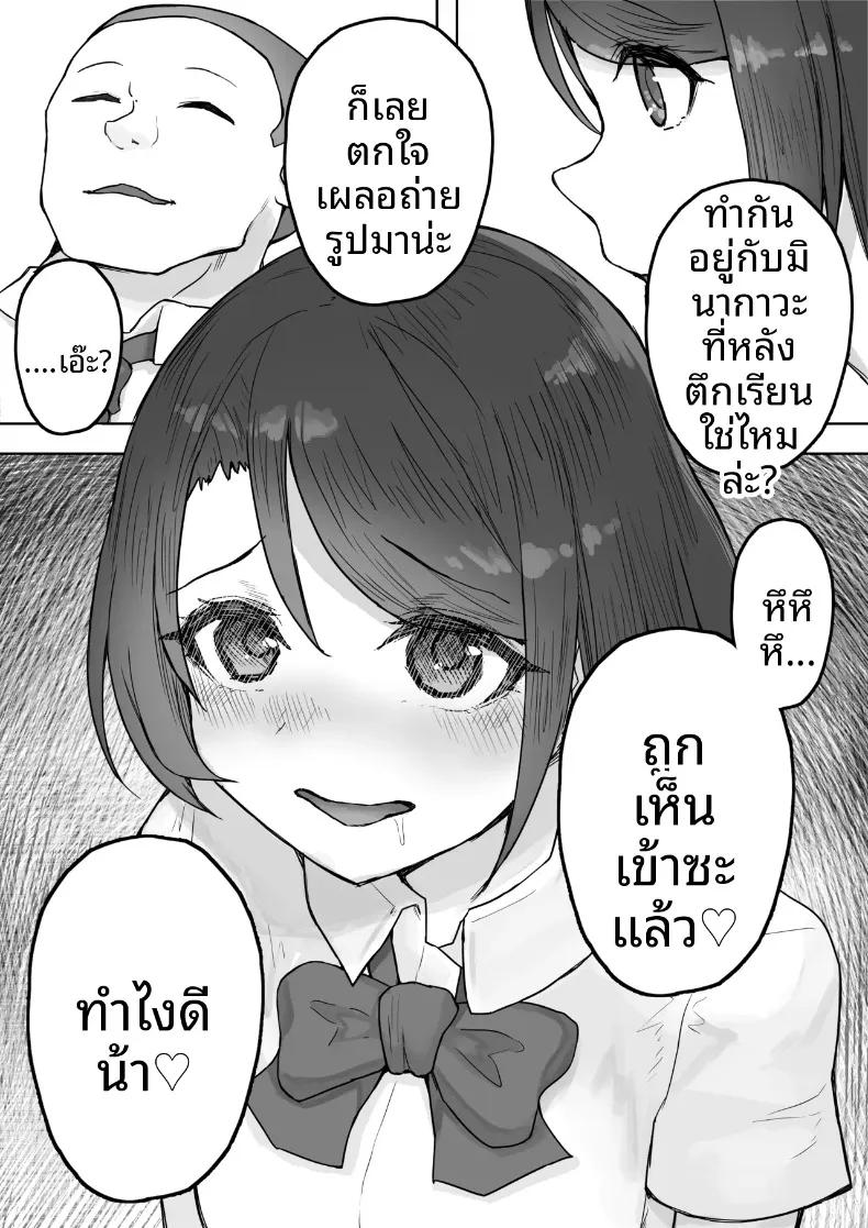 Doujin-Lc- อ่าน โดจิน มังฮวา เกาหลี ญี่ปุ่น จีน แปลไทย แฟนสาวหลายบุคลิกหื่นเกินไป จนโดนคนอื่นคาบไปกิน (Yaritsu) ตอนที่ 1 2 3 4 5 6 7 8 9 10 11 12 13 14 ฟรี ไม่มีโฆษณา อ่าน โดจิน Manhwa เกาหลี ญี่ปุ่น จีน เรามีครบ คัดมาให้เน้นๆ โดจิน 18+ รับประกันความฟินโดย  Doujin Lc