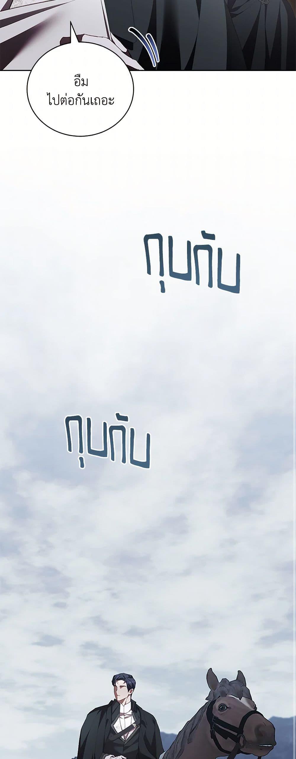 Manga-lc-com อ่านมังงะ อ่านการ์ตูน ออนไลน์ ฟรี Childcare Diary With The Villain ตอนที่ 1 2 3 4 5 6 7 8 9 10 11 12 13 14 ฟรี ไม่มีโฆษณา Manga-lc - อ่าน มังงะ อ่าน การ์ตูน ออนไลน์ อ่านมังงะ ฟรี