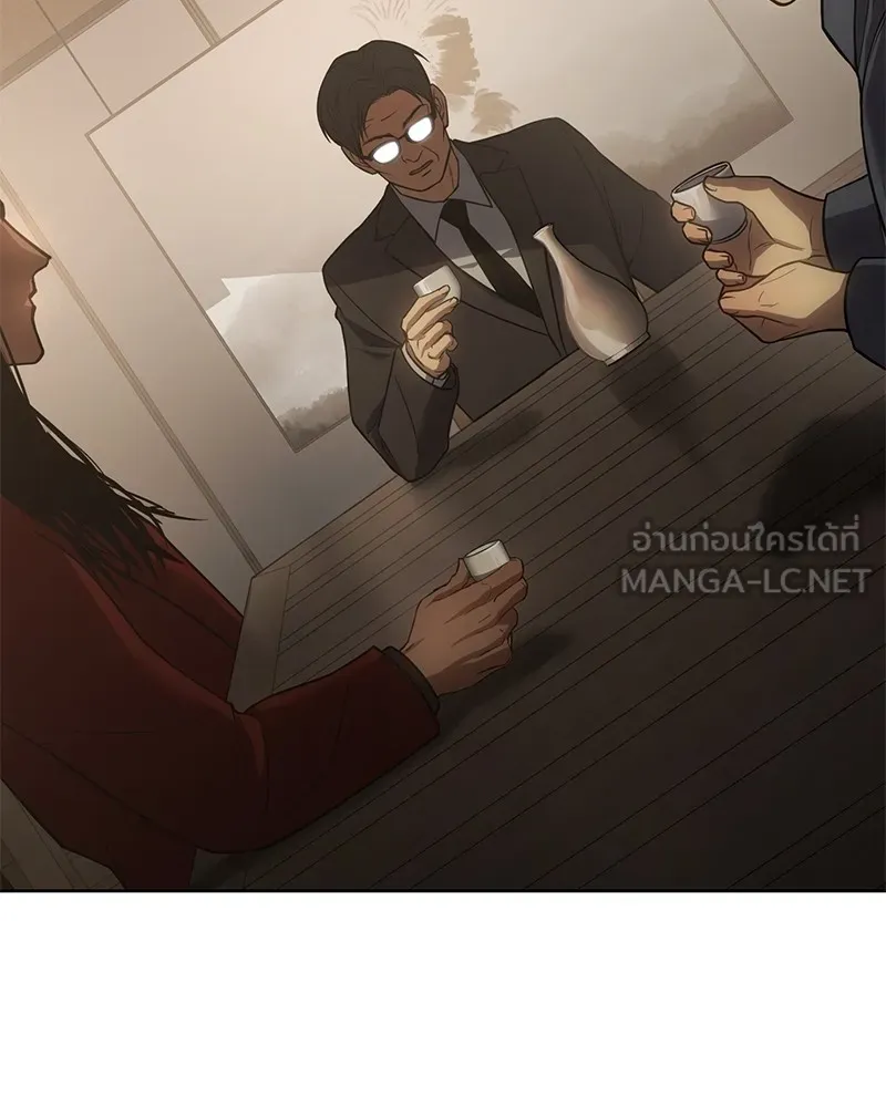 แบคXX ตอนที่ 28 รูปที่ 51