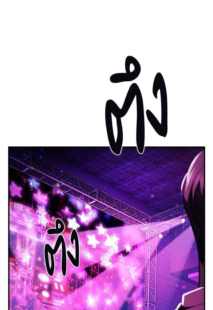 รักแล้วห้ามเลิก ตอนที่ 19 รูปที่ 109