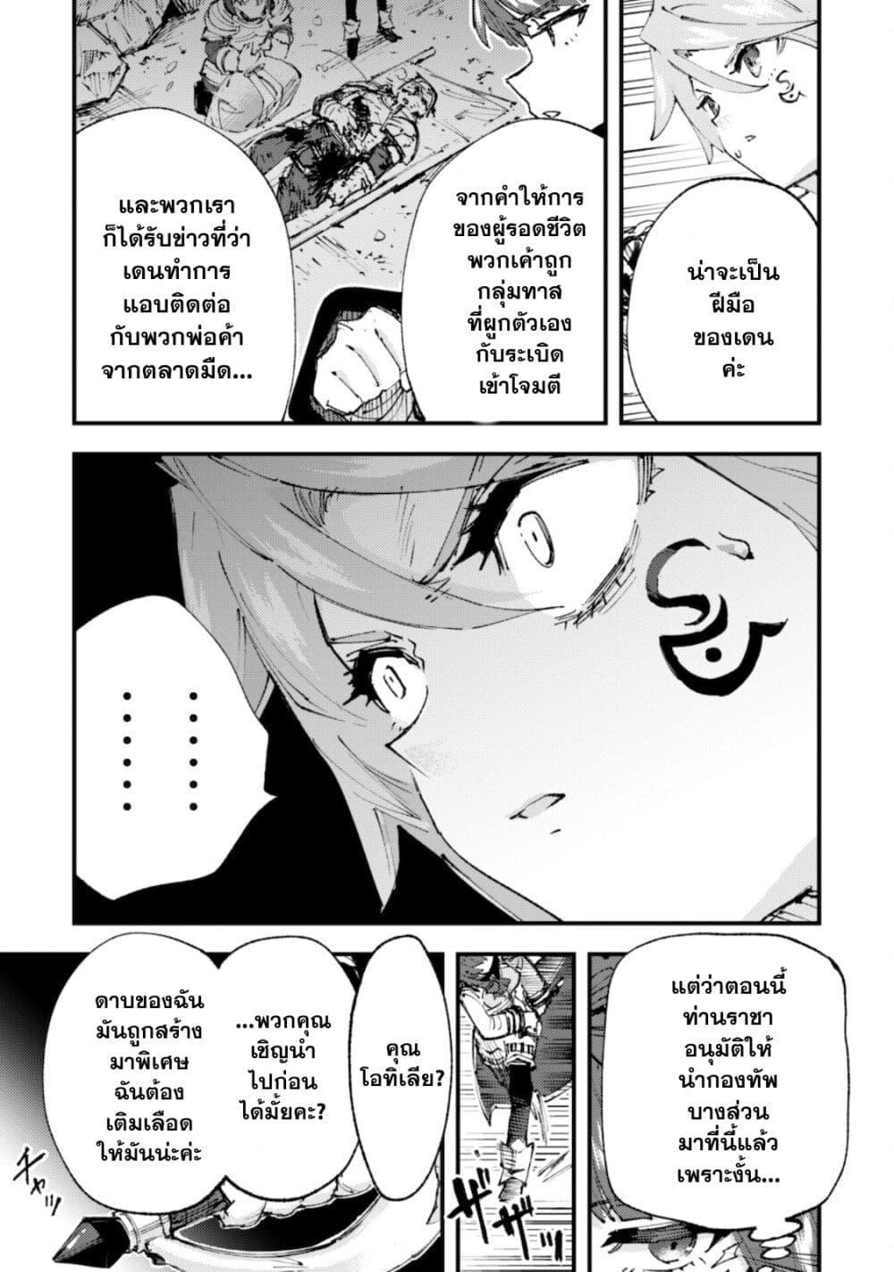 Manga-lc-com อ่านมังงะ อ่านการ์ตูน ออนไลน์ ฟรี “Omae Gotoki ga Maou ni Kateru to Omou na” to Yuusha Party wo Tsuihou Sareta node, Outo de Kimama ni Kurashitai ตอนที่ 1 2 3 4 5 6 7 8 9 10 11 12 13 14 ฟรี ไม่มีโฆษณา Manga-lc - อ่าน มังงะ อ่าน การ์ตูน ออนไลน์ อ่านมังงะ ฟรี